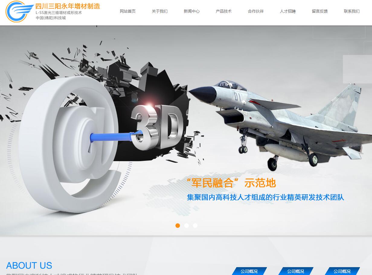 机械类组件模板示例