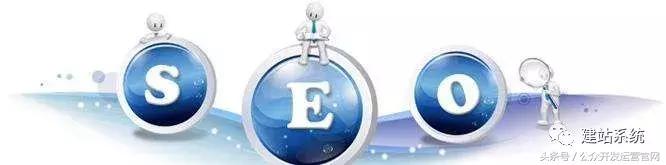 网站seo优化:站内优化实战技巧