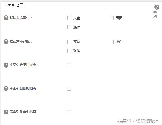 教你一个星期网站seo到百度首页