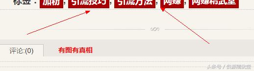 教你一个星期网站seo到百度首页